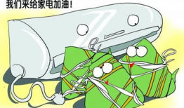 端午节漫画,漫画里的民俗风情